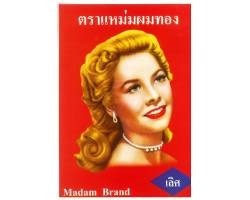 ร้านขายส่งผ้าดิบ ผ้าสำลี และผ้าชนิดอื่นๆ กรุงเทพ เลิศวาณิชย์เท็กซ์ไทล์